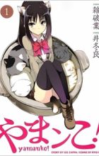 Yamanko!
