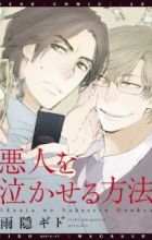 Akunin wo Nakaseru Houhou