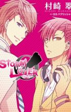 Storm Lover