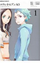 Eureka Seven AO