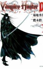 Vampire Hunter D