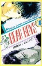 Dear Boys