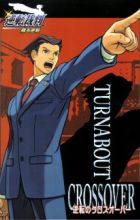 Gyakuten Saiban: Turnabout Crossover