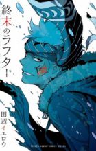 Shuumatsu no Laughter