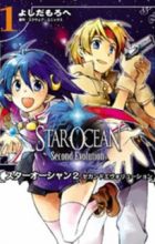 Star Ocean 2 Second Evolution