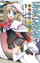 Little Busters! Noumi Kudryavka