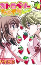 Strawberry Shake Sweet