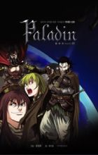 Paladin