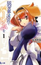 Isekai Meikyuu de Harem wo