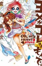 Yome ga Kore na mon de.