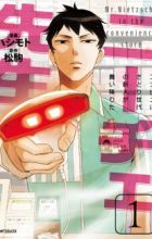 Nietzsche-sensei: Conveni ni, Satori Sedai no Shinjin ga Maiorita