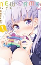 New Game!