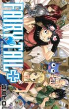 Fairy Tail+