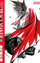 Shinsengumi Imon Peace Maker