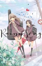 Rainy Song