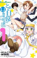 Toaru Nichijou no Index-san