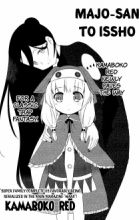Majo-san to Issho