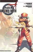 .hack//Another Birth