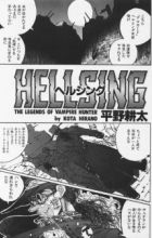 Hellsing