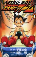 Astro Boy: Tetsuwan Atom