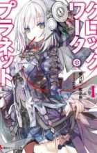 Clockwork Planet