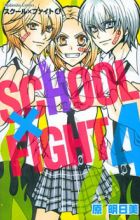School x Fight