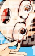 Dead Dead Demons Dededede Destruction