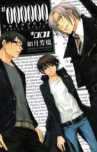 #000000: Ultra Black