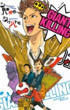 Giant Killing