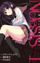 NOeSIS: Uso wo Tsuita Kioku no Monogatari