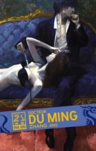 Doctor Du Ming