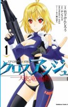 Cross Ange: Tenshi to Ryuu no Rondo