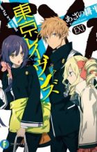 Tokyo Ravens EX
