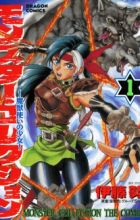 Monster Collection: Majuu Tsukai no Shoujo