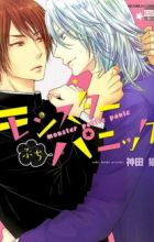 Monster Petite Panic