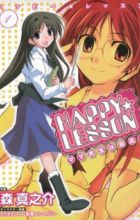 Happy★Lesson: Mama Sensei wa Saikou!