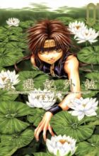 Saiyuuki Gaiden