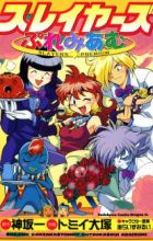 Slayers Premium