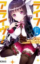 Life Alive!: Kimi to Hajimeru Gakuen Sousenkyo