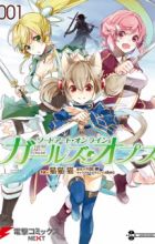 Sword Art Online: Girls Ops