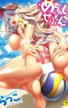 Mechashiko Seven