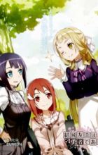 Yuuki Yuuna wa Yuusha de Aru: Sonogo no Sonoko