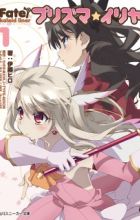 Fate/kaleid liner Prisma☆Illya