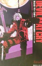 Devil May Cry
