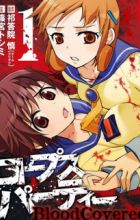 Corpse Party: BloodCovered