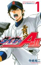 Diamond no Ace Act II