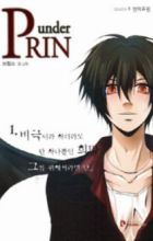 Under Prin