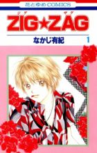 Zig☆Zag