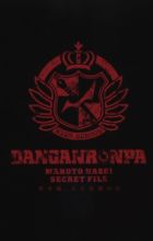 Danganronpa: Naegi Makoto, Jinsei Saiaku no Hi