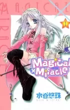 Magical x Miracle
